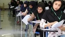 پیامک و هشدار شبانه قوه قضاییه به مردم/ عکس

