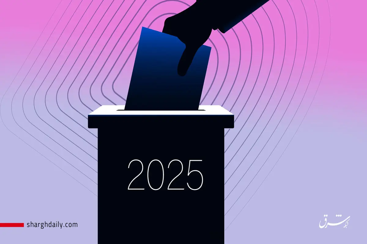 انتخابات های مهم سال 2025


