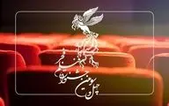 نگاهی به چهل‌و‌سومین جشنواره فیلم فجر

