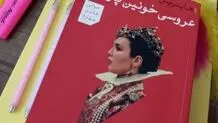 سیمای قرنی پرحادثه

