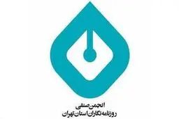 آخرین وضعیت روزنامه‌نگاران در حوادث اخیر کشور/ ۳۰ روزنامه‌نگار هم‌چنان در بازداشت