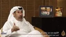 نخست وزیر سابق قطر: تلاش برای سرنگونی حکومت ایران توهم است