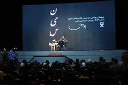 رونمایی از کتاب «نیست»؛ جدیدترین اثر فاضل نظری با حمایت بانک صادرات ایران