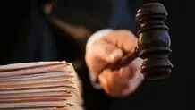 قوه قضائیه فعالیت دو موسسه ارز دیجیتال را غیرقانونی اعلام کرد