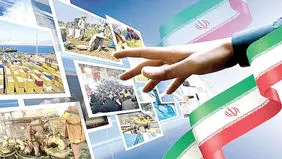 چشم‌انداز ۱۴۰۴؛ از رؤیای مشترک تا فقدان افق
