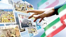 چشم‌انداز ۱۴۰۴؛ از رؤیای مشترک تا فقدان افق
