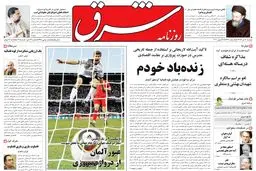 دوشنبه 07 تیر 1389شماره 998