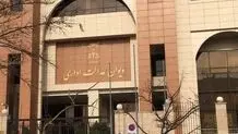 رای دیوان عدالت نسبت به اضافه کار اجباری پرستاران + دادنامه