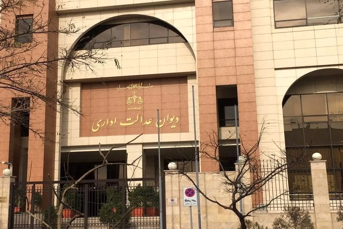 رای دیوان عدالت نسبت به اضافه کار اجباری پرستاران + دادنامه