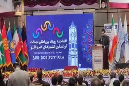بدء اعمال ملتقى "ساري 2022" للدول الاعضاء في منظمة "ایکو"