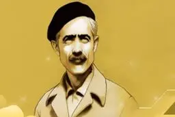 نقدی بر رمان «سنگی بر گوری» اثر جلال آل احمد