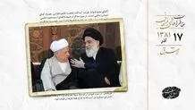 پیگیری پرونده ناصر طبسی از آیت‌الله هاشمی شاهرودی