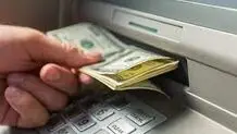 این بانکداری فقرگستر