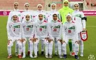 نایب قهرمانی دختران فوتبالیست ایران در کافا
