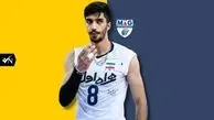 گلزاده از والیبال ایران به ایتالیا رفت 
