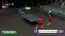رقابت تنیس روی میز ایران و بحرین را ببینید + ویدیو  
