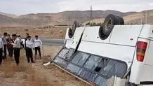 واژگونی مینی‌بوس حامل ۲۶ ‌دانش‌آموز‌ ‌تیزهوش‌ در ‌جاده ملکان-بناب‌

