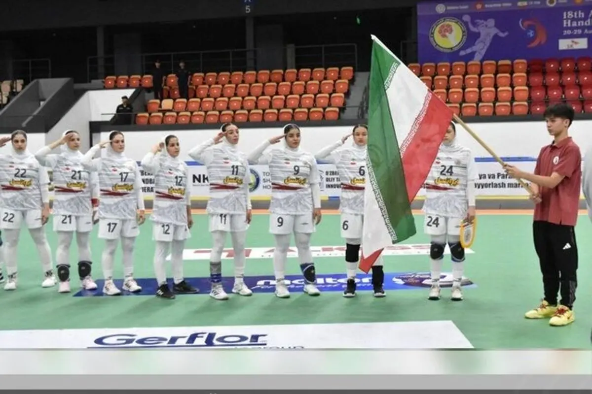برد پرگل دختران هندبال ایران در آسیا