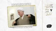 گلایه امام جمعه شهرکرد از رفتار ستاد نماز جمعه