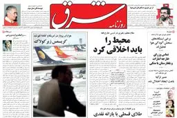 چهارشنبه 08 دی 1389شماره 1147