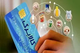 احتمال تداوم اجرای طرح کالابرگ