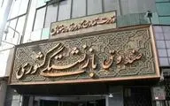 رشد بی‌سابقه دستمزد کارگران در ژاپن

