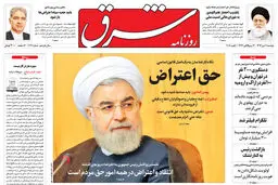 دوشنبه 11 دی 1396 شماره 3049