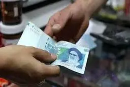 هزیمت از  ریال