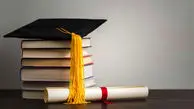 قواعد آزادسازی مدارک تحصیلی