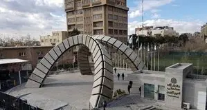 توضیحات دانشگاه صنعتی امیرکبیر پیرامون حوادث اخیر