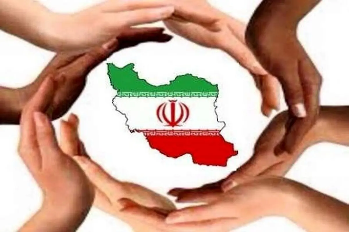 تضمین وفاق ملی