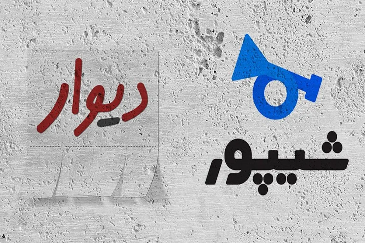 پلیس: اخطار به دیوار و شیپور/ بیشترین دخالت را در بالا بردن قیمت مسکن داشتند


