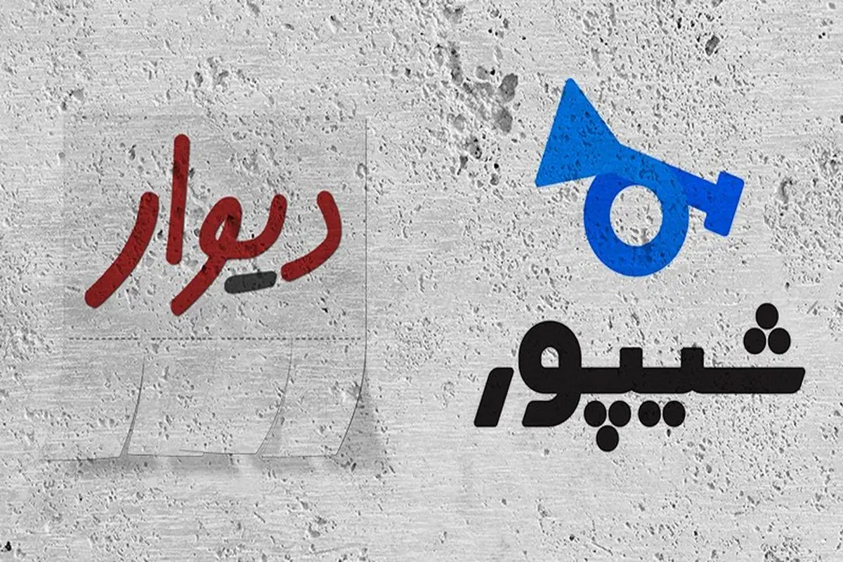 پلیس: اخطار به دیوار و شیپور/ بیشترین دخالت را در بالا بردن قیمت مسکن داشتند

