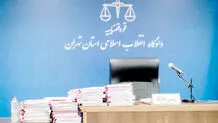 تحدید حقوق شهروندی