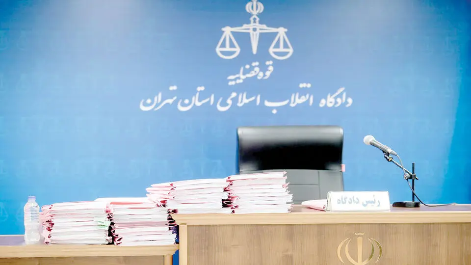 تحدید حقوق شهروندی