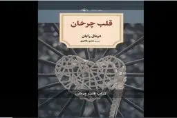 مرداب اقتصاد

