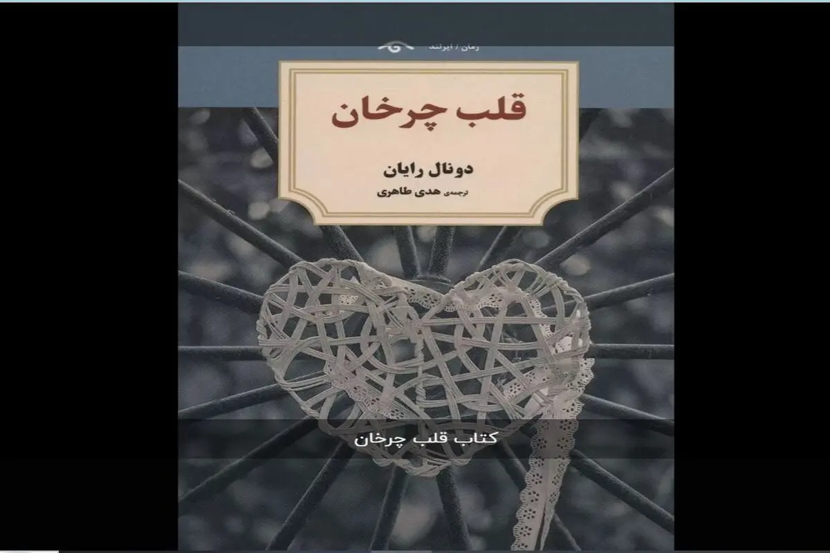 مرداب اقتصاد

