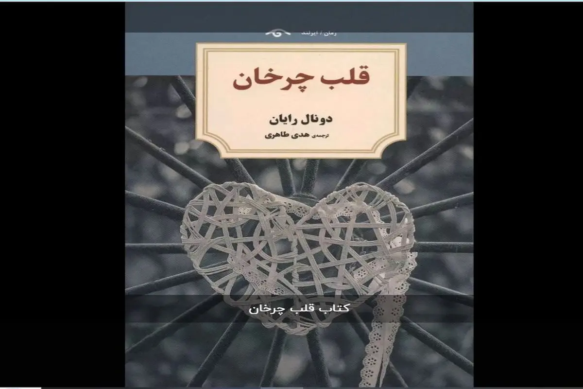 مرداب اقتصاد

