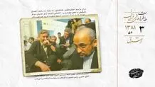 پیش‌بینی انحلال حزب مشارکت توسط کیهان