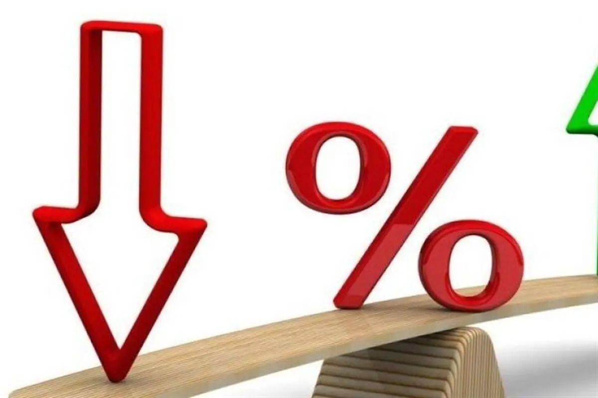نرخ تورم به ۴۰.۱ درصد کاهش یافت