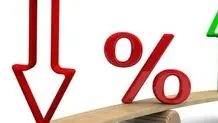 نرخ تورم به ۴۰.۱ درصد کاهش یافت