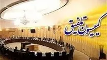 ​از بین اعضای ۴۵ نفره کمیسیون تلفیق فقط ۳ نفر اقتصاد خوانده‌اند

