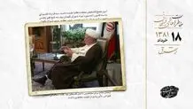 مصاحبه با خبرگزاری سوریه درباره شخصیت حافظ اسد