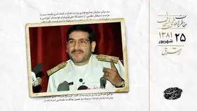 گزارش کار شمخانی در همایش مدیران ارشد صنایع هوایی