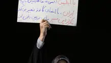 دیشب در میدانها چه خبر بود؟ اعتراض علیه توافق