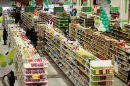 نرخ‌هایی فاقد اعتبار