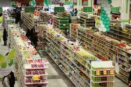 نرخ‌هایی فاقد اعتبار