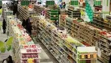 نرخ‌هایی فاقد اعتبار