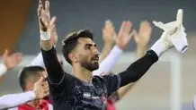 تماشاگران، ما را بلند کردند