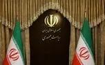 قدردانی هیات دولت از پیام رهبر انقلاب به مناسبت هفته دولت / ما پرهیز از دوگانه‌سازی‌های موهوم و سخنان ناامیدکننده را تکلیف قطعی خود می‌دانیم